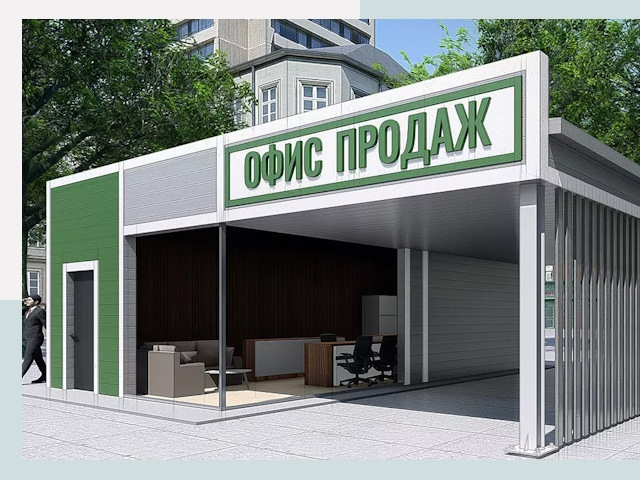 Строительство офисных здания в Железногорске